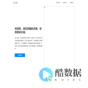 其其官网