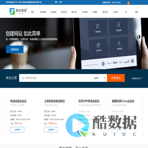 盘锦威旺网络科技有限公司