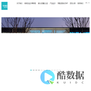 首页 - YANGDESIGN