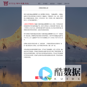 上海涌贝资产管理有限公司|私募排排网|全国上海私募基金排名前十强|私募|私募基金经理|