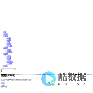 西尔德智能科技（深圳）有限公司