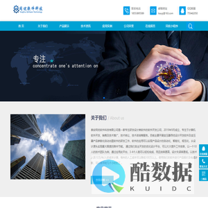 泰安同优软件科技
