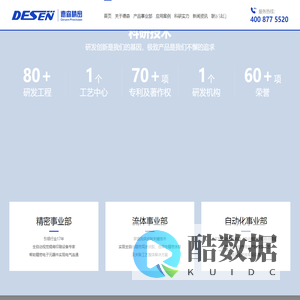 全自动锡膏印刷机