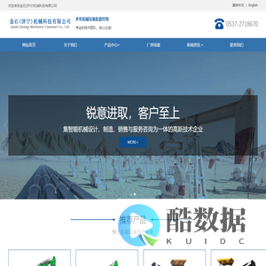 山东液压马达价格-液压绞车厂家-金石(济宁)机械科技有限公司