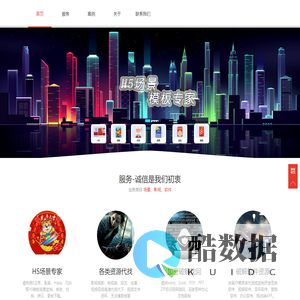 肜泉网络