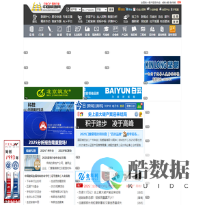 门窗幕墙大百科[ALwindoor.com]-门窗幕墙行业门户网站