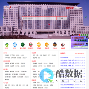 滦南信息