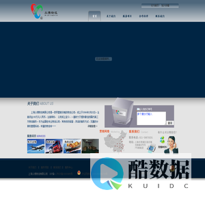 上海众博物流有限公司