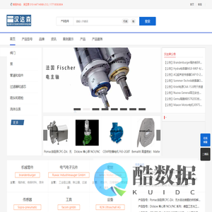 汉达森专业销售Burocco,Dr.Kaiser,MaxonMotor,Jost,zarges,universal