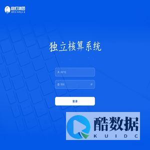 路灯集团