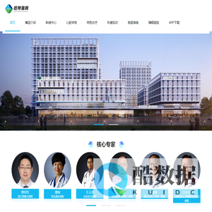 首页-哈特瑞姆医疗集团