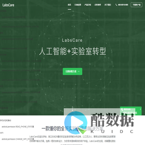 LabsCare