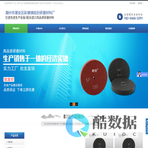 抛光轮
