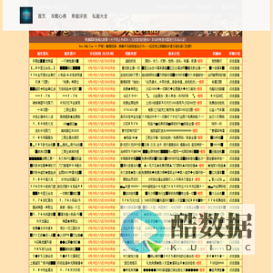 chuanqisifu-传奇私服新开网-cqsf传奇发布网