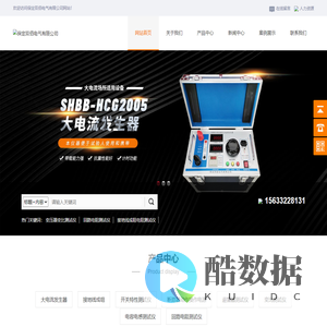 变压器变比测试仪