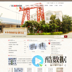气流磨