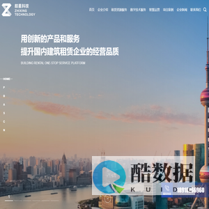 枝星科技