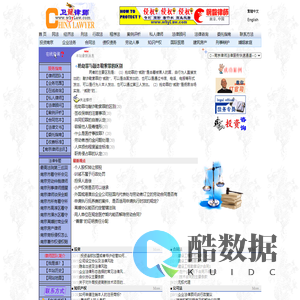 卫龙律师_南京律师担任企业法律顾问,处理债权债务、合同、刑事、知识产权等纠纷-卫龙律师网whyLaw.com