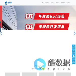 衣兜兜-衣兜兜智慧校园洗衣机