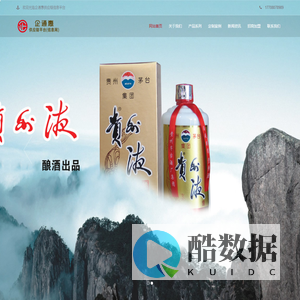 企通惠供应链平台