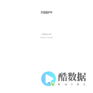 百特拉