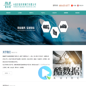 疏水阀