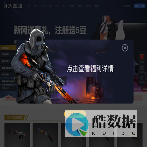 m24csgo开箱网|csgo高爆率开箱网，csgo饰品皮肤交易平台