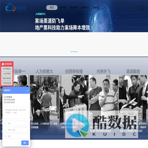 中洲睿创营销云客