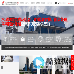 江苏欣羚羊科技有限公司