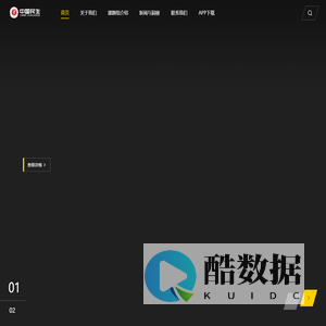 首页