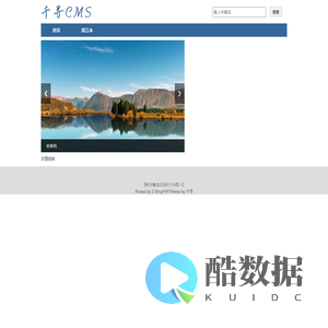 喜动珠宝_喜动珠宝，虚拟币，比特币，USDT