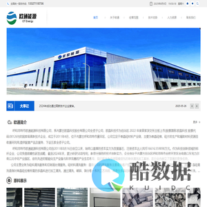 呼和浩特硅材料清洗