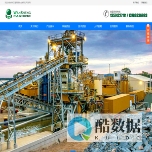 钛基陶瓷合金 碳化钛粉末-株洲万盛硬质合金有限公司