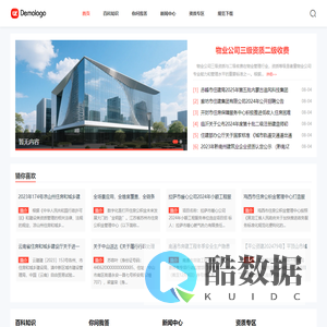 帏堡水利-水利水电工程施工企业资质办理_建筑施工工程资质办理价格/费用多少钱