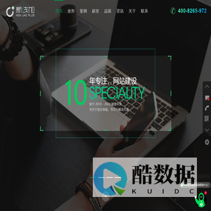 成都网站建设_网页制作_网站设计公司_专业网站开发公司_新线加科技