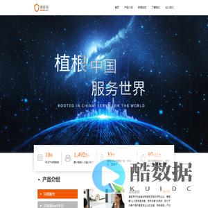 律家保 - 优质法税服务提供商