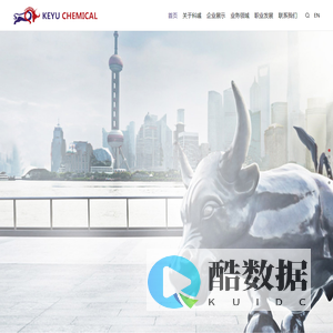 上海科彧新材料科技有限公司