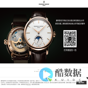 中国境内官网Frederique Constant