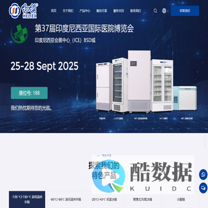 浙江和利制冷设备有限公司