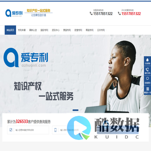 美国专利查询_欧盟专利申请_专利申请费用及流程