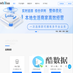 微播易道官网首页 - 北京微播易道网络科技有限公司