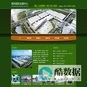 佛山潭洲国际会展中心试驾场地