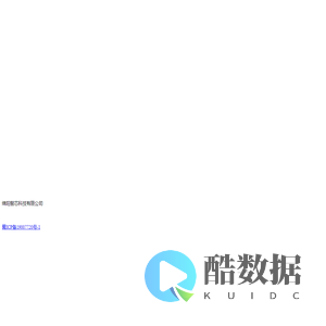 绵阳智芯科技有限公司