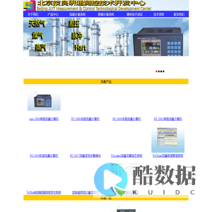 北京技良研通测控技术开发中心