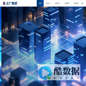首页-北京北广电子集团有限责任公司