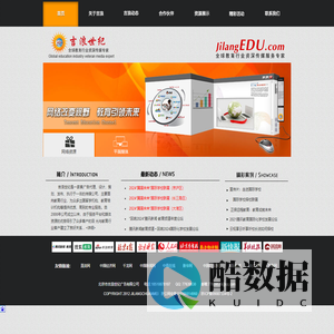 北京市吉浪世纪广告有限公司