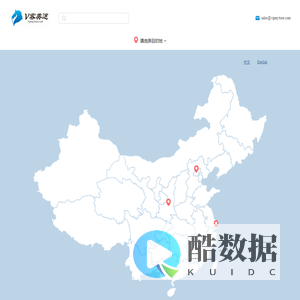 V客美途 - Locals Know Better about Travel