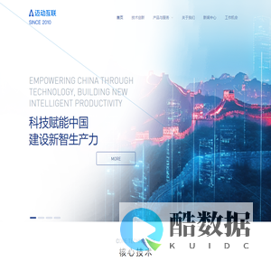 迈动互联