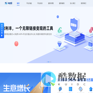 数利丰官网