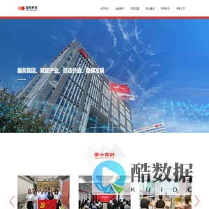 国投财务有限公司